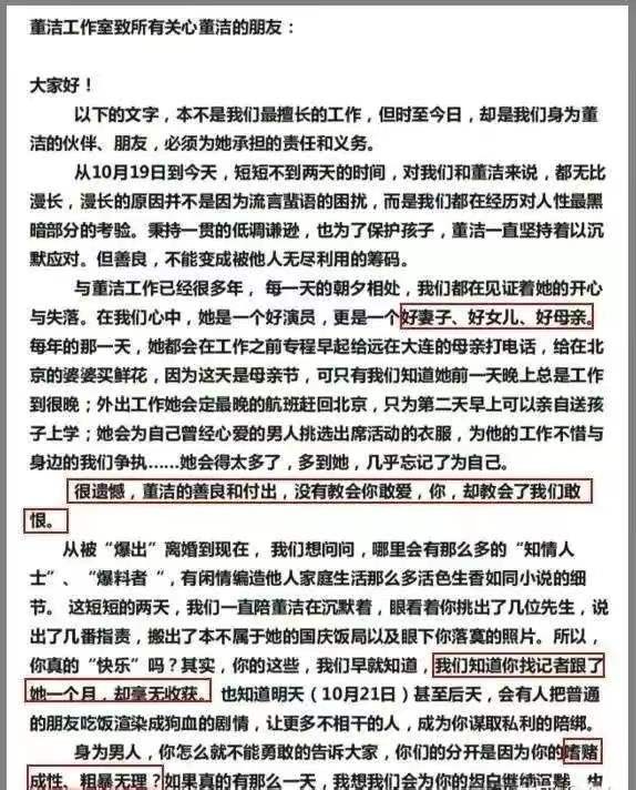 潘粵明:離異後,董潔不讓我看兒子,我的親情愛情都有淚 潘粵明:離異後,董潔不讓我看兒子,我的親情愛情都有淚