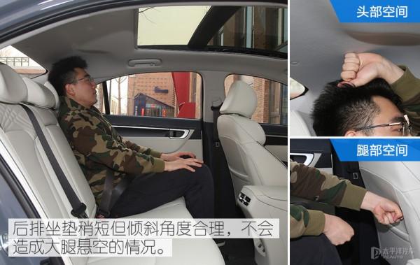 帶電的韓國歐巴很迷人 實拍北京現代名圖純電動