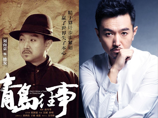 著名演員劉向京：演《闖關東》成名，陪母親抗癌，40歲做父親