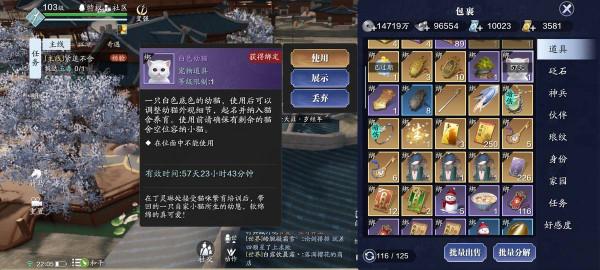 少俠，貓都可以生崽了，你的CP呢？