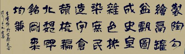 和明白人說話，與踏實人做事，同厚道人談情和會換位思考朋友交往