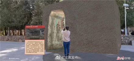 全新體驗,敦煌研究院推出“飛天”專題遊覽線路 全新體驗,敦煌研究院推出“飛天”專題遊覽線路