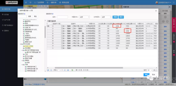 五金規避教程 | 後臺拆單 五金規避教程 | 後臺拆單