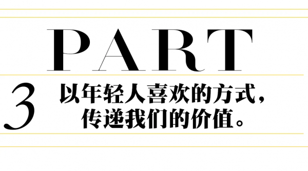 “土土的”中原河南,也有自己的時尚故事 “土土的”中原河南,也有自己的時尚故事