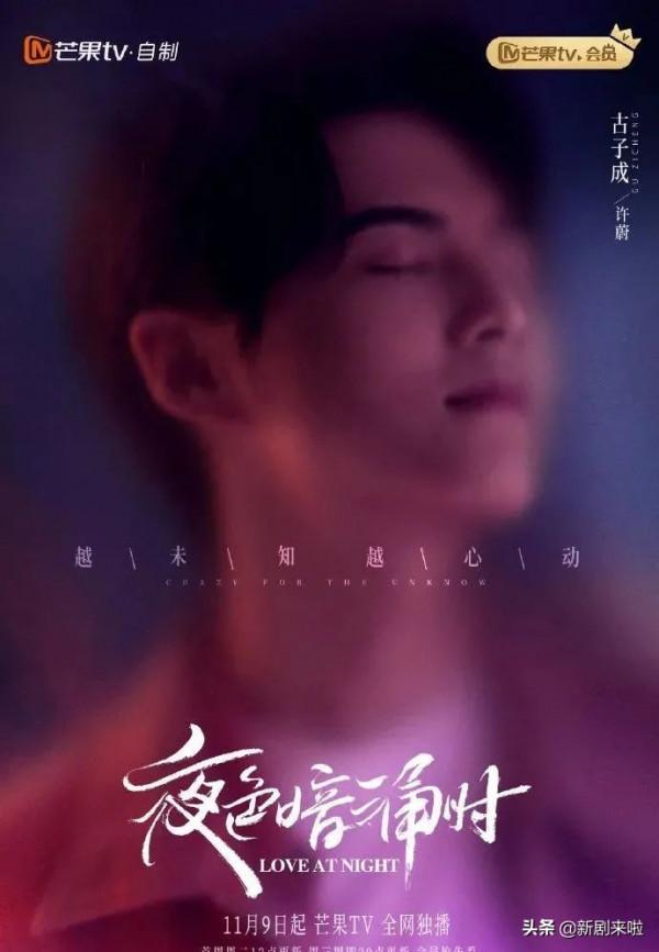 近期最新定檔四部劇片單