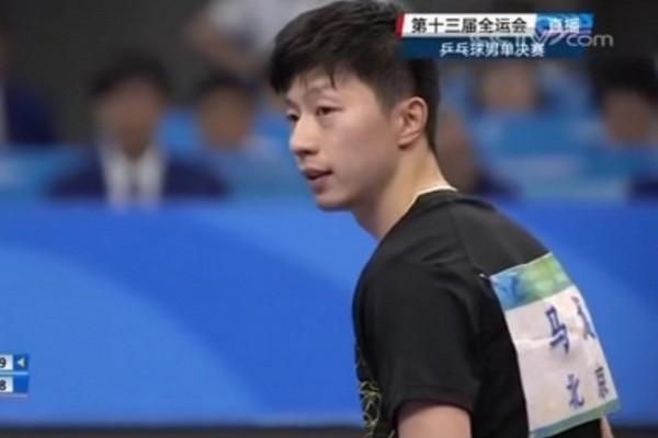 回顧馬龍蟬聯全運會冠軍,2017全運會再勝樊振東衛冕,史上第一人 回顧馬龍蟬聯全運會冠軍,2017全運會再勝樊振東衛冕,史上第一人