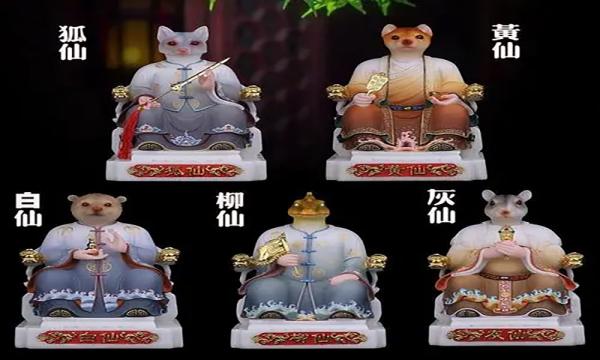 真相原來如此：揭秘農村“五家仙”最為真實的一面，以及由來