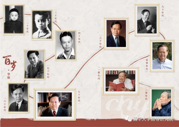 先睹為快:楊振寧先生百歲華誕相簿|附直播預告 先睹為快:楊振寧先生百歲華誕相簿|附直播預告