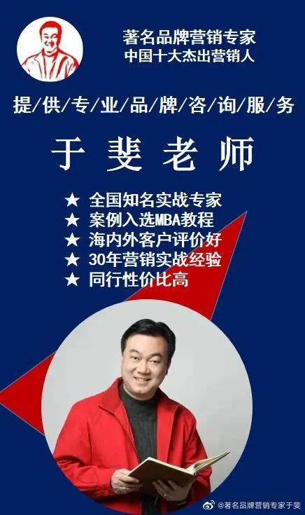 於斐老師談：中小科技型企業2022年如何市場破局？（四）