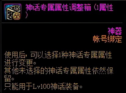 DNF:這些問題影響了遊戲正常體驗,你知道嗎? DNF:這些問題影響了遊戲正常體驗,你知道嗎?