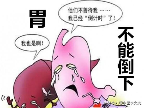 22種用於燒心、打嗝、胃脹、胃酸、胃痛的中成藥,呵護您的胃 22種用於燒心、打嗝、胃脹、胃酸、胃痛的中成藥,呵護您的胃