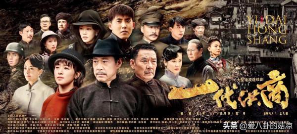 《一代洪商》將襲，張睿、張含韻主演，張豐毅、李立群大腕雲集