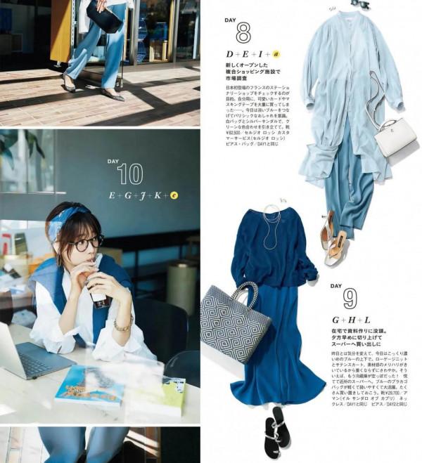 選擇衣服的要素—色彩7—藍色系 選擇衣服的要素—色彩7—藍色系