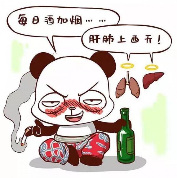 抽菸喝酒有幾個人能戒掉,這是習慣 抽菸喝酒有幾個人能戒掉,這是習慣