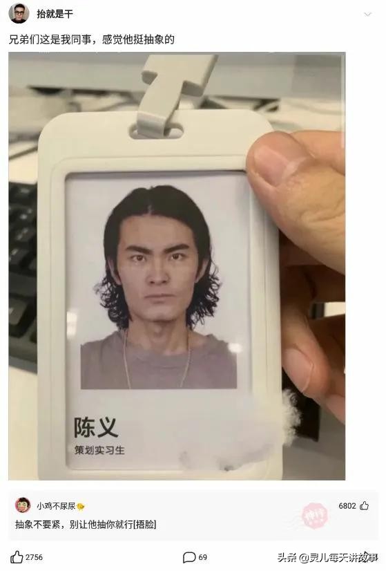 神回覆：為什麼道士瘦骨如柴，而和尚卻肥頭大呢？神評真相了