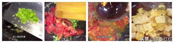 不一樣的燒豆腐,豆腐這樣做你吃過嘛,湯汁伴米飯甭提有多下飯啦 不一樣的燒豆腐,豆腐這樣做你吃過嘛,湯汁伴米飯甭提有多下飯啦