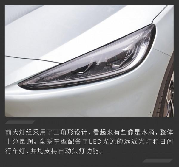 四款車型/三種續航版本 極狐阿爾法S買哪款更好? 四款車型/三種續航版本 極狐阿爾法S買哪款更好?