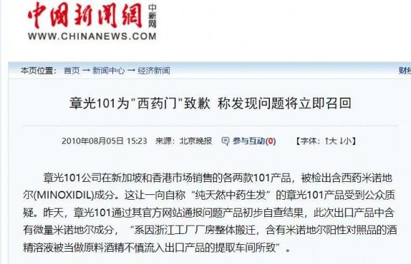 人類與禿頭的卷王戰爭