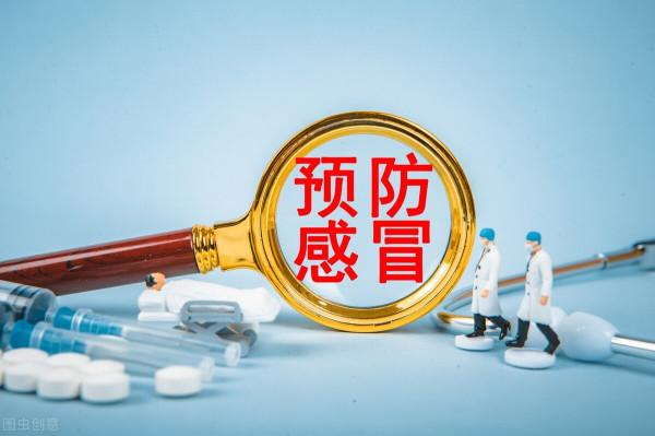 最近學校感冒多，學生應注意哪些？