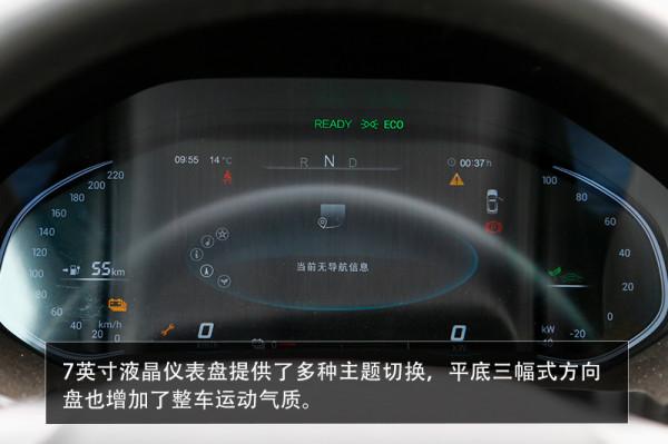 科技與價效比為先 試駕全新奇瑞瑞虎e 科技與價效比為先 試駕全新奇瑞瑞虎e