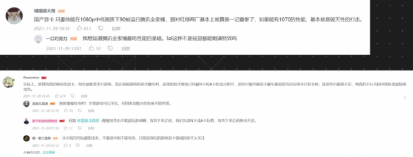 IT黑板報第28期：realme新機神似谷歌Nexus 6P，諾記一摔就壞