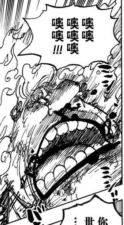 「嘈雜波段」“托特蘭之夢沒有未來”—閒侃海賊王1039話 「嘈雜波段」“托特蘭之夢沒有未來”—閒侃海賊王1039話