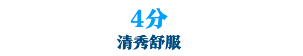 科學客觀看，你的顏值在普通人中啥水平？想超車變美，先找準「顏值分數段」