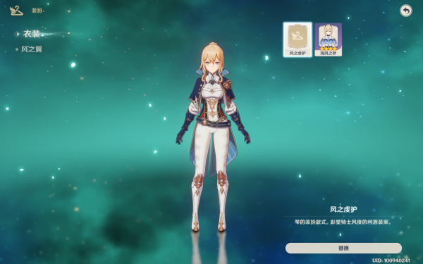 原神部分女角色外觀調整，第一次感覺補償1200原石不香了