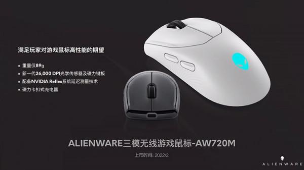 戴爾眾多新品亮相，釋出全新XPS 13 Plus、外星人輕薄遊戲本x14