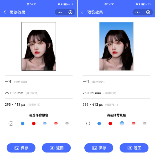 花了3年才知道!原來微信隱藏5個冷知識,每個都很實用 花了3年才知道!原來微信隱藏5個冷知識,每個都很實用