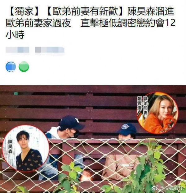 橘子晚報:畢雯珺李一桐否認戀情,陶虹段奕宏合作新劇? 橘子晚報:畢雯珺李一桐否認戀情,陶虹段奕宏合作新劇?