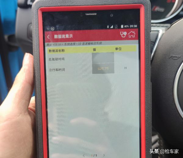 中介冒充個人賣家,五年的奧迪RS5賣高價不成,開車怒追驗車師 中介冒充個人賣家,五年的奧迪RS5賣高價不成,開車怒追驗車師