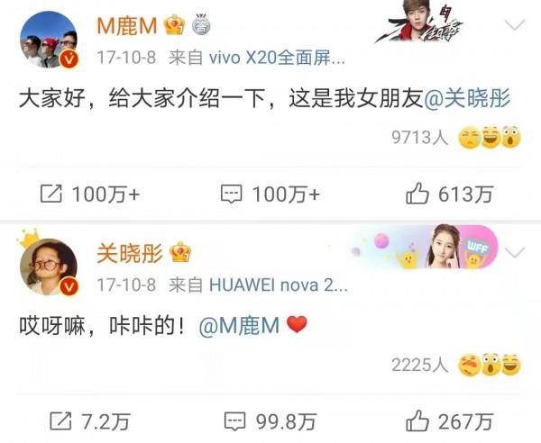 鹿晗罕見秀恩愛！連續5年為關曉彤慶生，卡點發祝福還被女友回覆