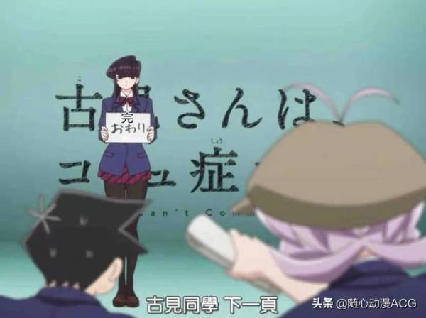 旱的旱死，澇的澇死！2021十月新番完結吐槽