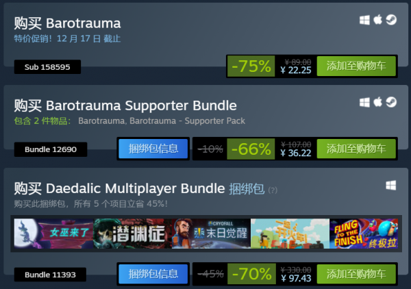 每日Steam折扣:無人深空、幽浮2、潛淵症、拆遷、瘟疫傳說:無罪 每日Steam折扣:無人深空、幽浮2、潛淵症、拆遷、瘟疫傳說:無罪