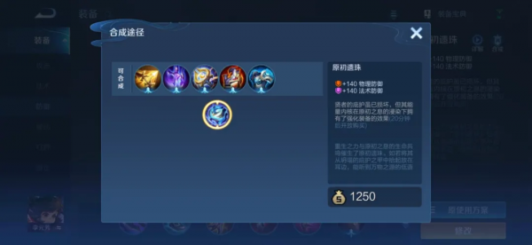 新賽季更新時間已確定，這6點裝備改動你必須提前知道