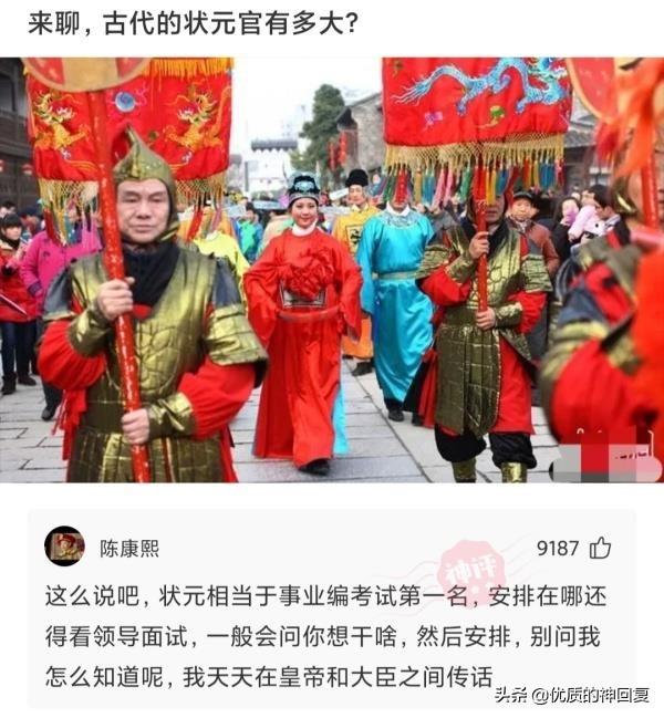 “迪麗熱巴脖子上這玩意是幹嘛用的？”評論區搞笑了，哈哈哈