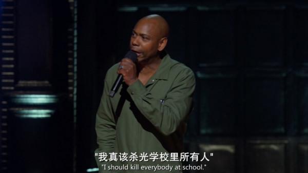 美國脫口秀天王的迷失 美國脫口秀天王的迷失