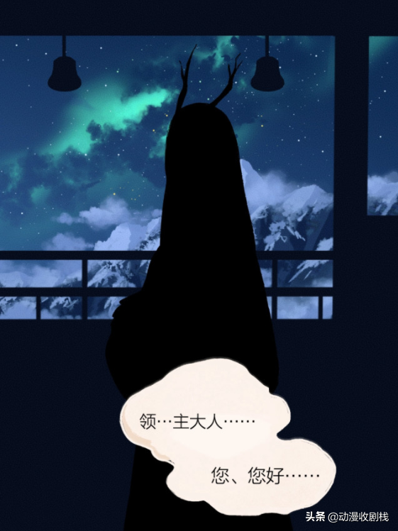 漫畫故事:奇怪的領主 漫畫故事:奇怪的領主