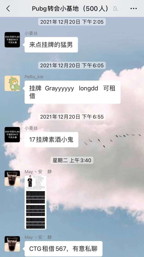 PCL轉會期大動作不斷，17掛牌兩主力，pero拿下前世界冠軍小獅子