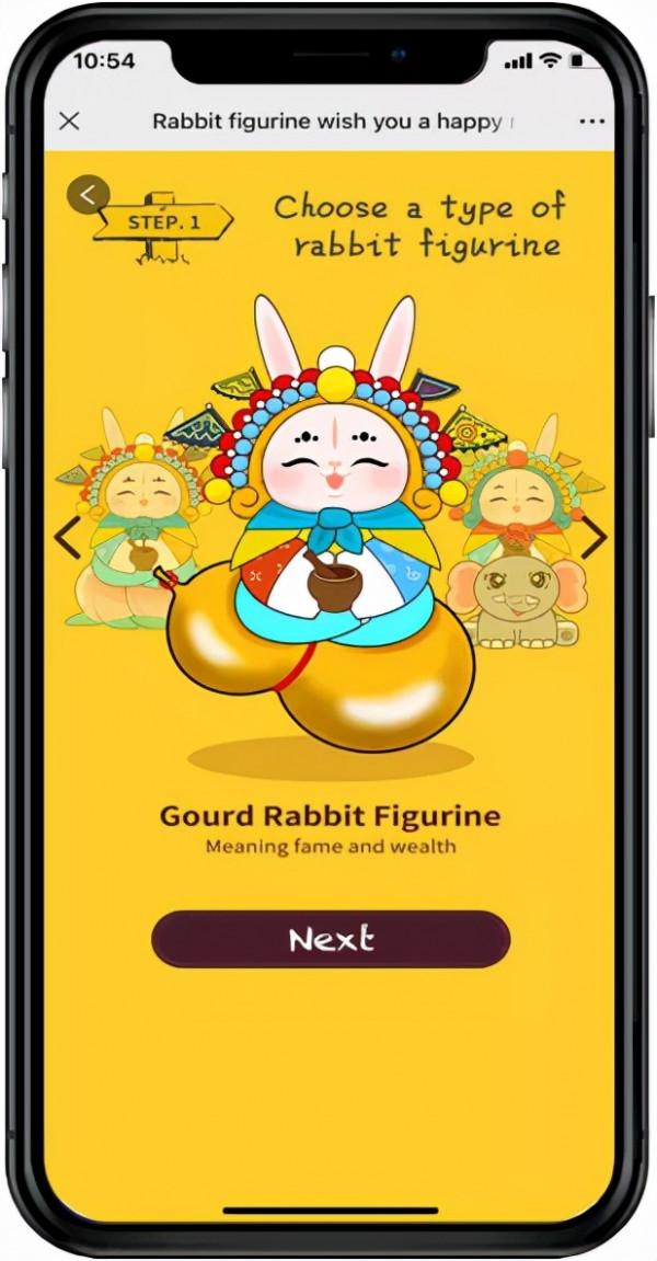 北京文旅全球上線兔爺新年賀卡，京味相伴2022更暖心！