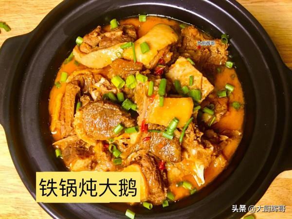 東北人請客吃飯，喝酒必點的這12道菜，接地氣兒又好吃，真香呀