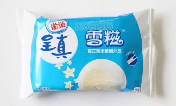 90後童年最愛吃的26種冰棒,已經消失了一半 90後童年最愛吃的26種冰棒,已經消失了一半