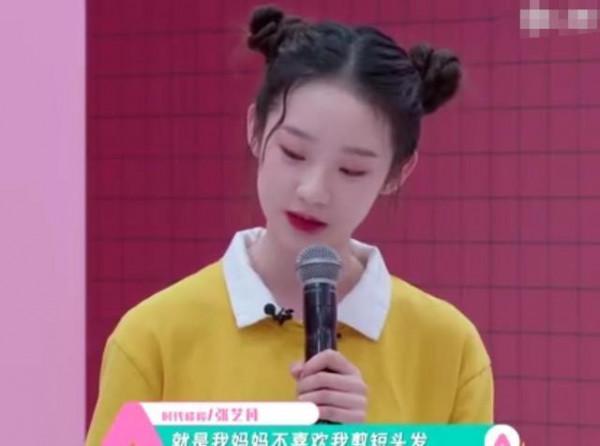 偷走徐藝洋的夢想?奪得最後一個出道位的張藝凡,究竟實力如何 偷走徐藝洋的夢想?奪得最後一個出道位的張藝凡,究竟實力如何