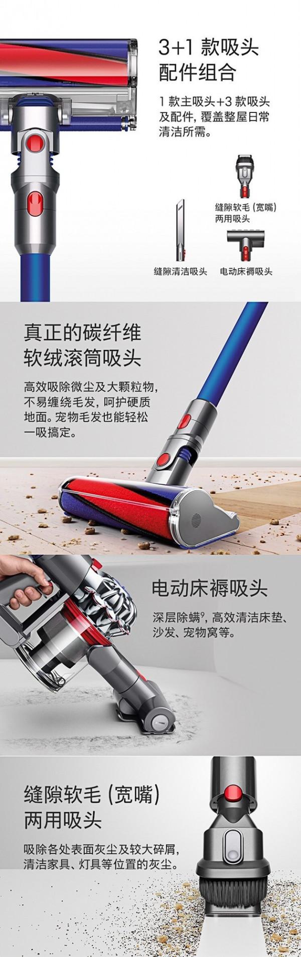 手慢無!戴森入門吸塵器V8僅需1730元 手慢無!戴森入門吸塵器V8僅需1730元