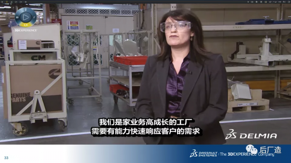 54頁PPT｜達索智慧製造解決方案及國內外案例介紹，可下載