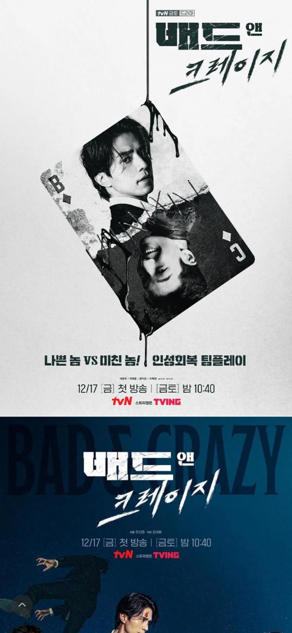 2021下半年高分日韓劇盤點，劇荒的朋友們速來圍觀