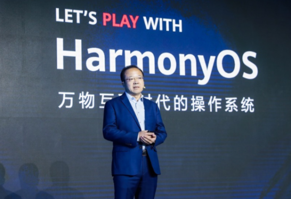華為餘承東:鴻蒙系統使用者突破1億!誰也沒料到,打臉來得如此快 華為餘承東:鴻蒙系統使用者突破1億!誰也沒料到,打臉來得如此快