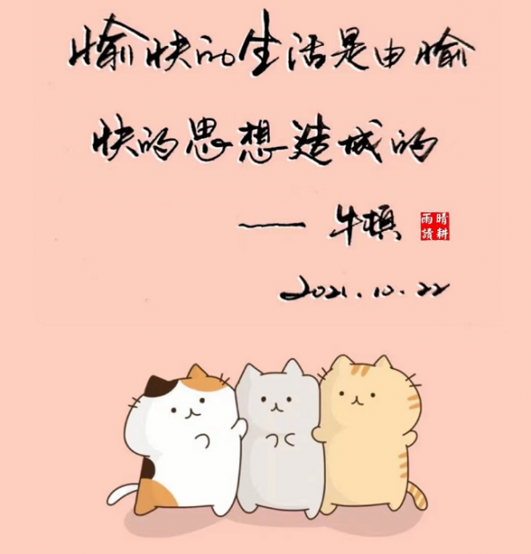 文字是有靈性的,你邂逅的是一個與你相似的靈魂 文字是有靈性的,你邂逅的是一個與你相似的靈魂