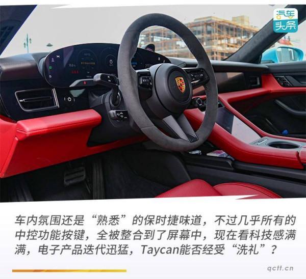 選裝價夠買一輛思域,保時捷Taycan 4S比911好在哪? 選裝價夠買一輛思域,保時捷Taycan 4S比911好在哪?